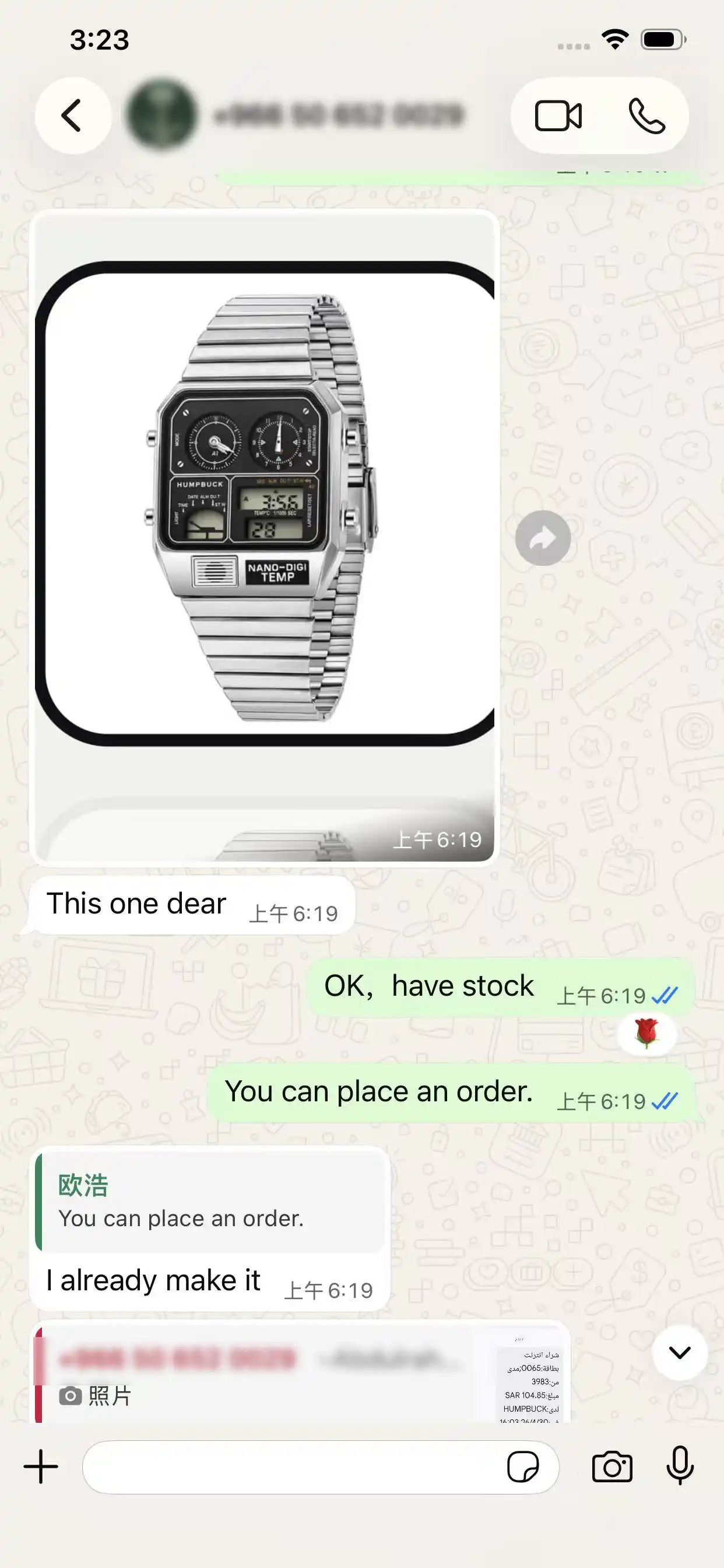 WhatsApp conversation — stock confirmed and order placed same day